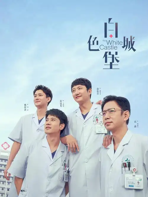 韩剧裁员名单剧照