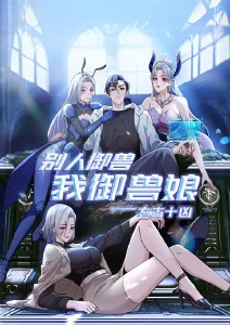 韩国冒险动画短剧铁皮少年海报